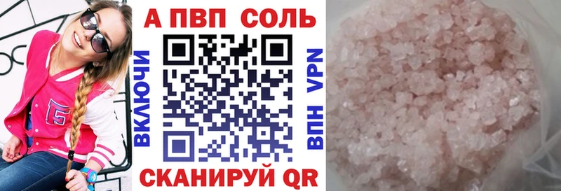 Alfa_PVP кристаллы Старая Купавна