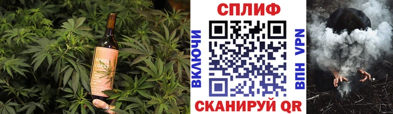 где можно купить наркотик  Старая Купавна  Cannafood конопля 
