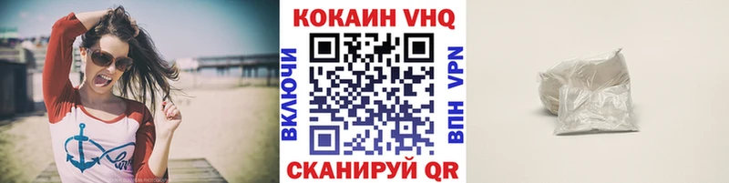 Cocaine Fish Scale  Старая Купавна 