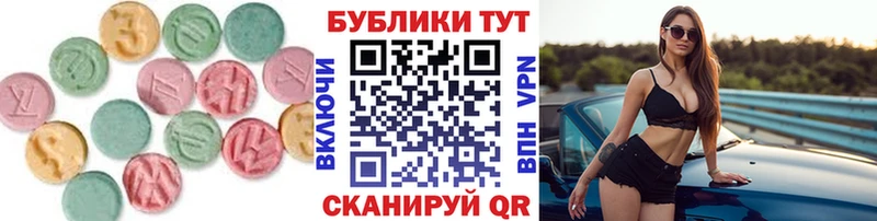 ЭКСТАЗИ MDMA Старая Купавна