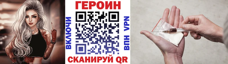 Героин Афган  хочу наркоту  Старая Купавна 