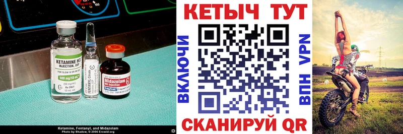 Кетамин VHQ  Старая Купавна 