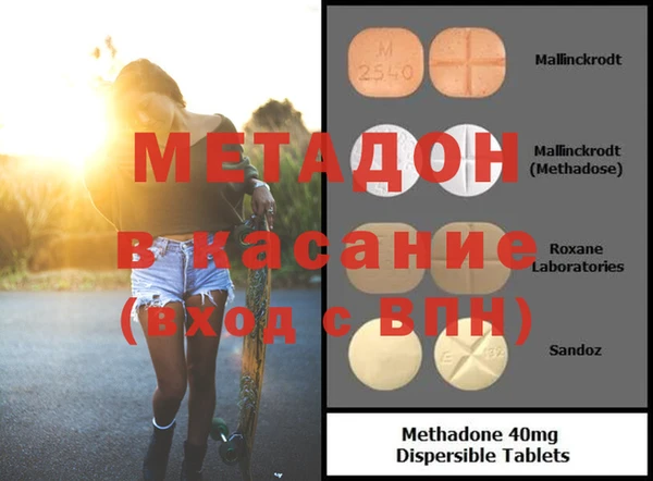 гашишное масло Приозерск
