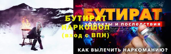 мяу мяу мука Армянск
