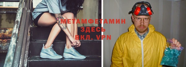2c-b Аркадак
