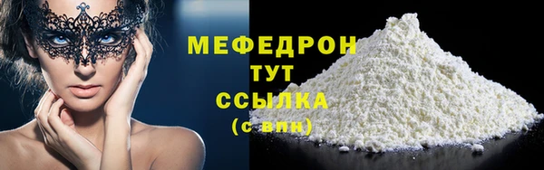 прущие крисы Арсеньев