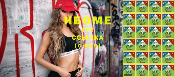2c-b Аркадак