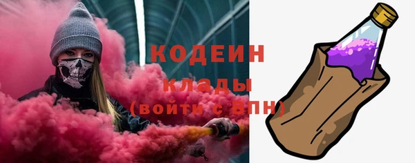 2c-b Аркадак