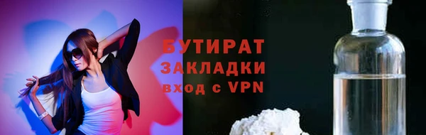 2c-b Аркадак
