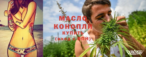 мяу мяу мука Армянск