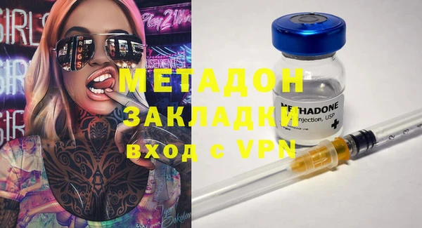прущие крисы Арсеньев