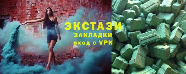 2c-b Аркадак