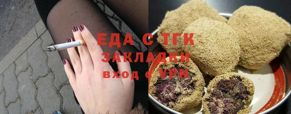 мяу мяу мука Армянск