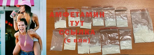 мяу мяу мука Армянск