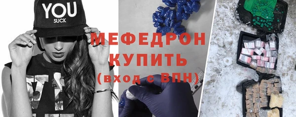 мяу мяу мука Армянск