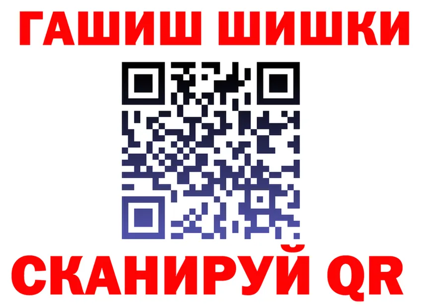 APVP СК как войти мориарти omg Старая Купавна