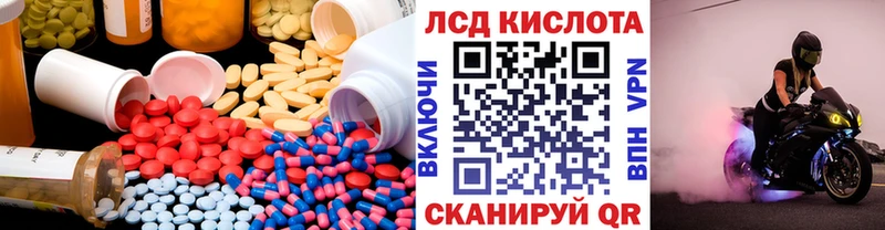 где купить   kraken как войти  LSD-25 экстази ecstasy  Старая Купавна 