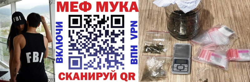 купить  цена  Старая Купавна  МЕФ VHQ 