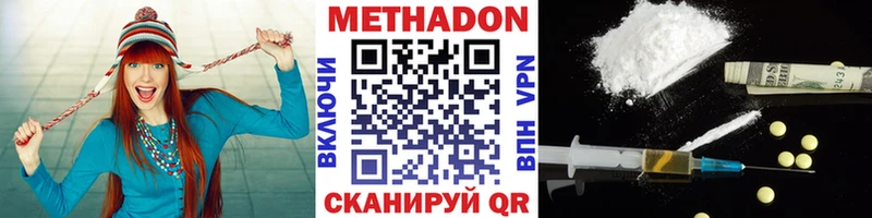наркошоп  Старая Купавна  Метадон белоснежный 