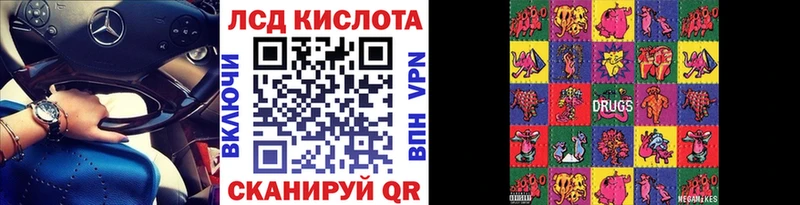 Марки 25I-NBOMe 1,8мг  купить  цена  Старая Купавна 
